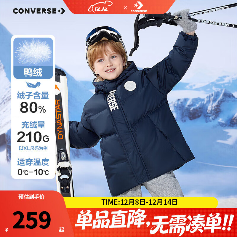 Converse匡威儿童装新款泡芙柔软面包服保暖上衣男女童加厚短款连帽羽绒服 藏青蓝 160 /80 充绒量约201g 【建议身高158-170cm】
