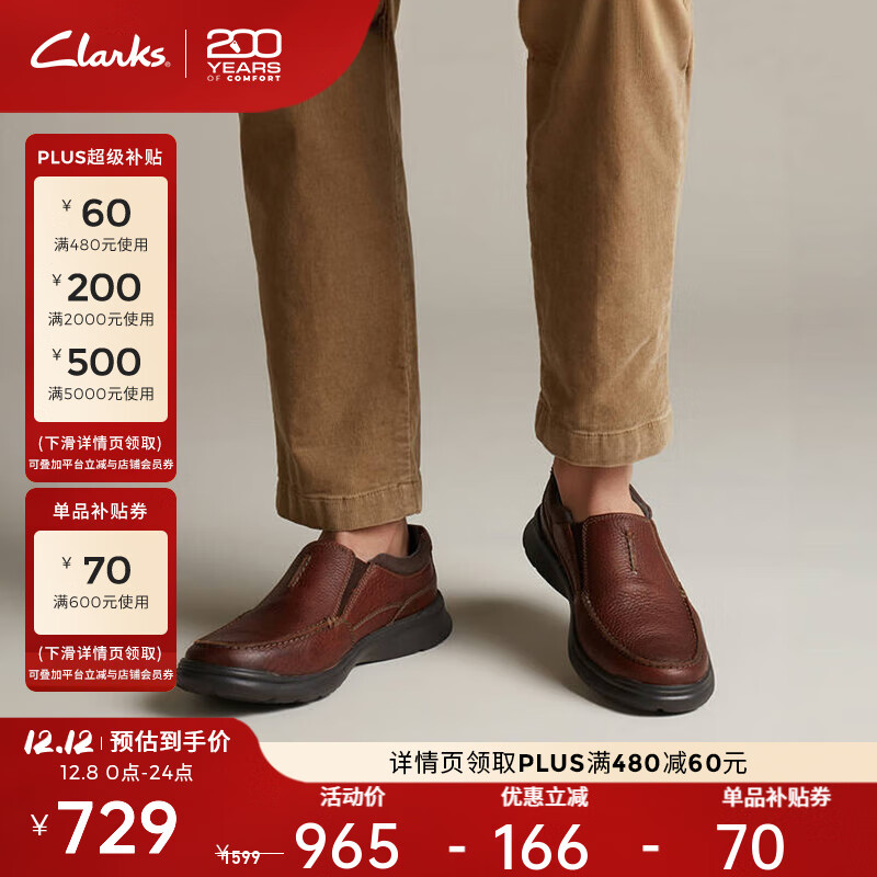 ClarksʿƤһŵ͸ƤЬ ɫ 261315668 һŵſ 43 651Ԫ