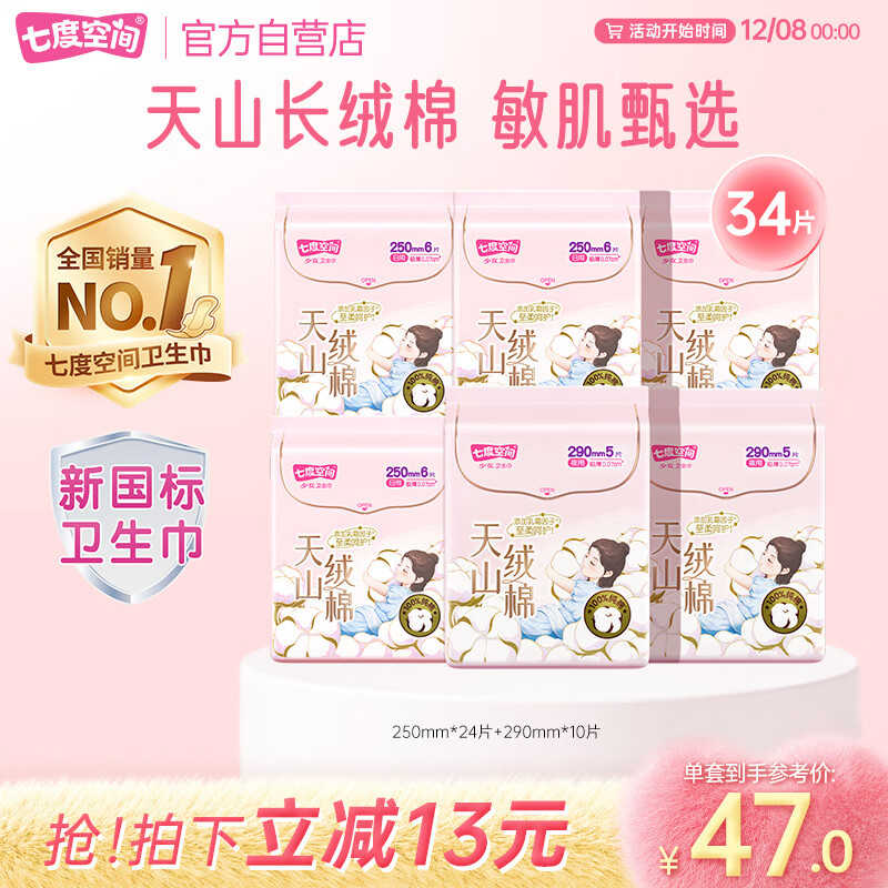 �߶ȿռ���ɽ���޴����׷�����͸����ҹ���������34Ƭ������Ӫ�¹�����֤ 30.22Ԫ