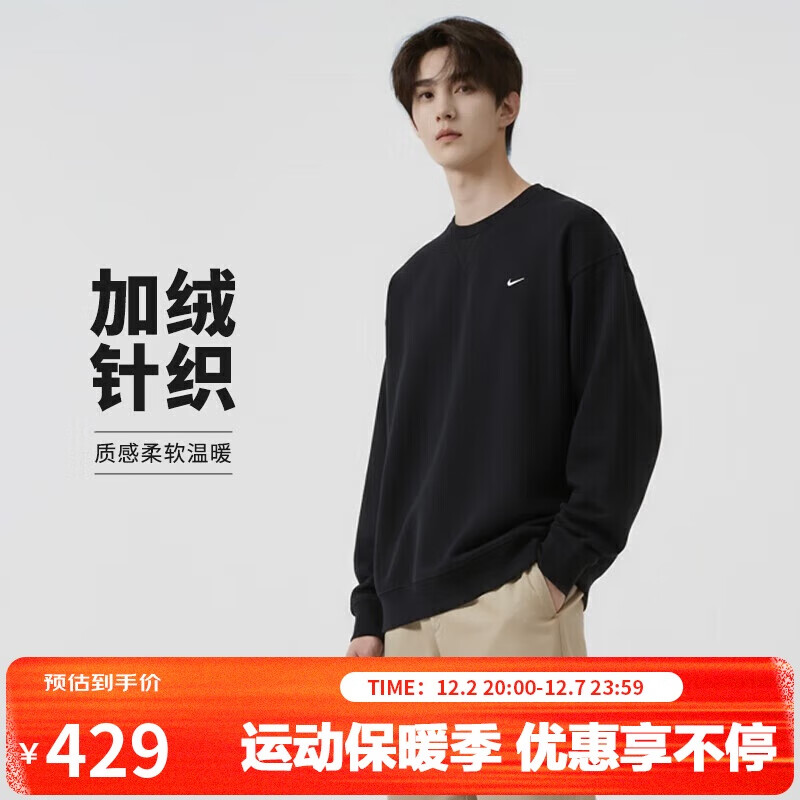 ͿNIKE Բ֯ ޱů ͷHV1087-010 M