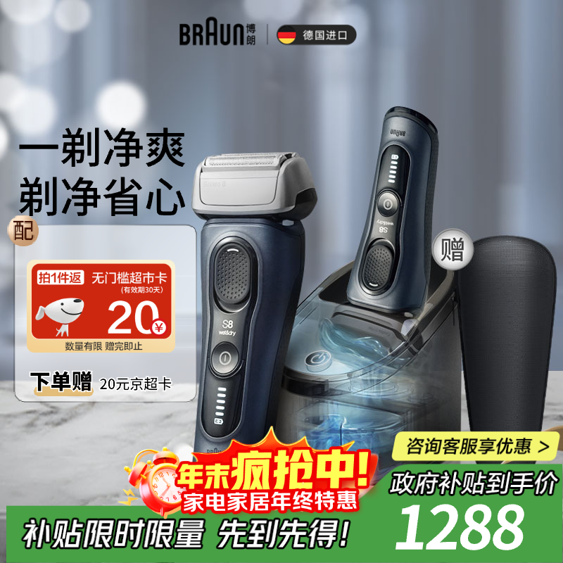 콢8ϵPro綯뵶ʽ뵶κʿϹ 1005.45Ԫ