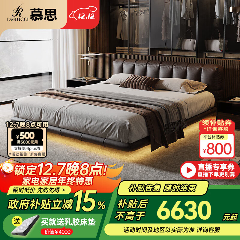 Ľ˼de RUCCIƤԼҼҾ˫˴1.8ԴƤմ (ɫ)-Ϳ-BCW1-116 1.8*2