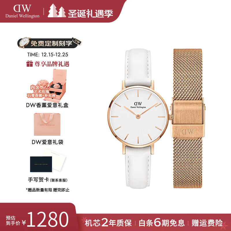 丹尼尔惠灵顿（DanielWellington）dw手表女 简约时尚女士手表石英欧美腕表 生日礼物送女友 28MMDW2