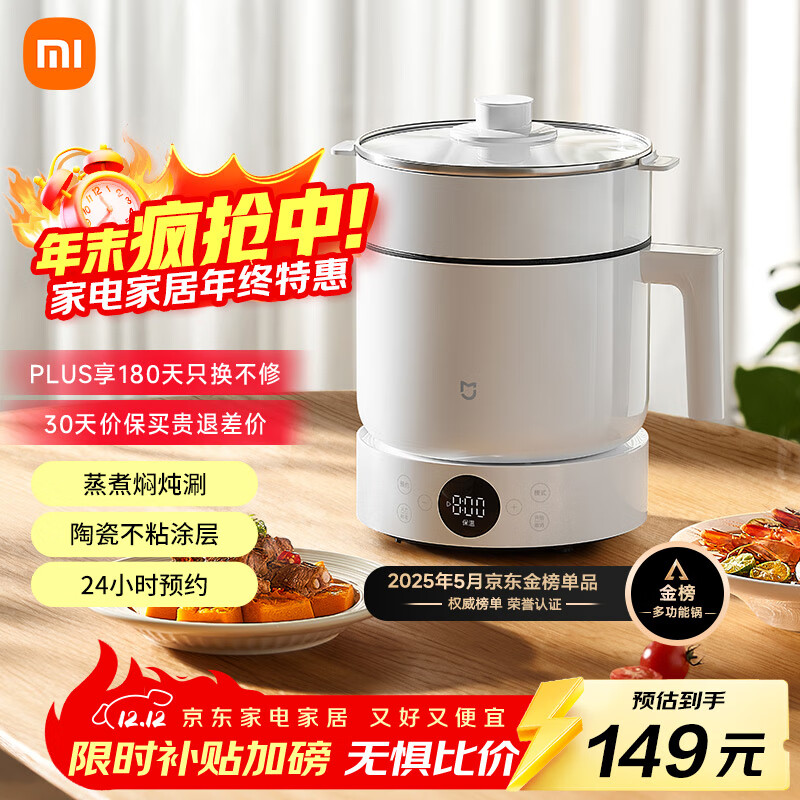 ׼С׶๦ܵ1.5L  С Ȼ һ ճڵ 24hԤԼ Զ 113.97Ԫ