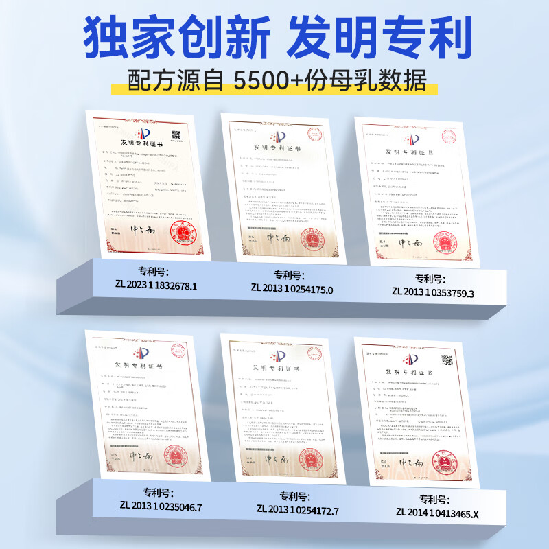 海智源dha藻油磷脂酰丝氨酸ps dha叶黄素复合型儿童青少年学生学习营养 【PS DHA】 30粒*4盒 +送2盒旅行装