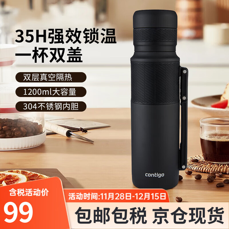 contigo���Ͽ˲���ֱ��±��������������ˮ����Я������Ů����������ƿ ��ɫ 1200ml