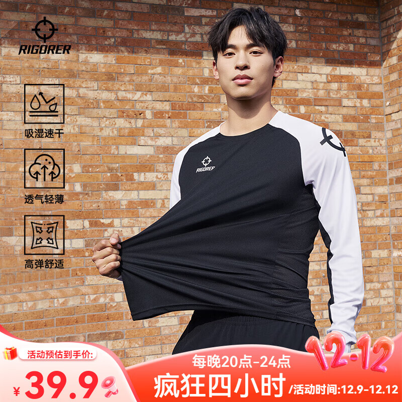 准者长袖t恤男式春夏新款速干衣跑步训练健身上衣圆领宽松透气打底衫 纯黑白【常规版】 S (170) 京东折扣/优惠券