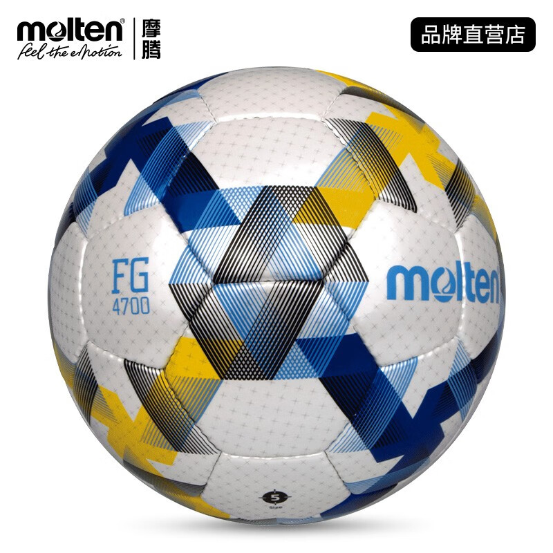 摩腾moltenFD4700 5号4号足球训练用球成人青少年初中比赛专用 fd4700-b 4号球(5-7人制)