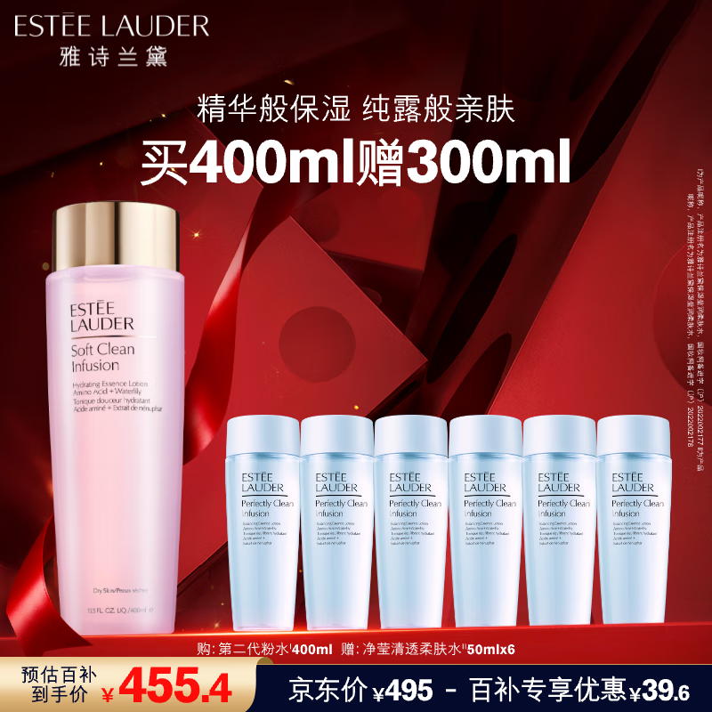 ʫ 滺޻ˮˬˮ 400ml 455.4Ԫ