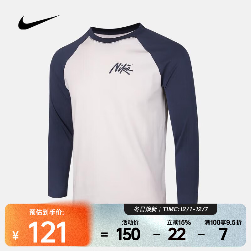 Ϳ NIKE2025 K NSW TEE LS RAGLAN LBRT IM0593-102 M 119.5Ԫ