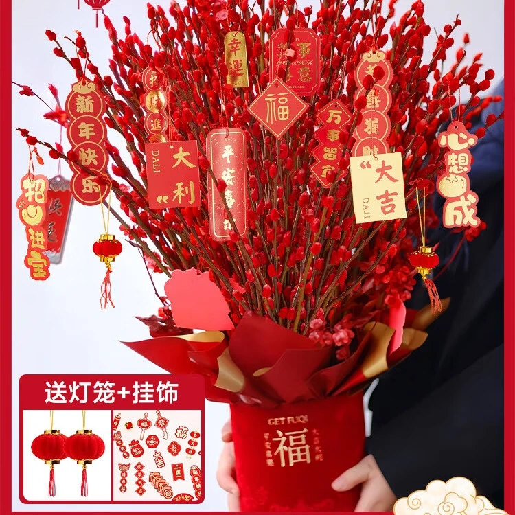 ����һ���������滨��֦����������Ͱװ�ΰڼ��ɻ���ɫ2025���������������� ����45cm30֧����Ͱ12�ھ�+4����+10�Ҽ� 18.8Ԫ