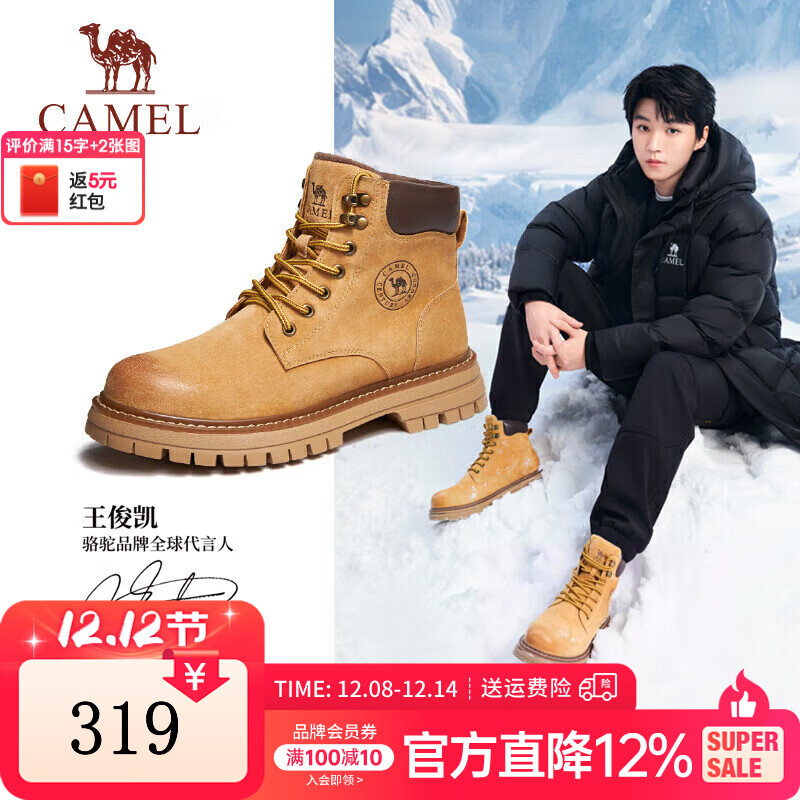 骆驼（CAMEL）【王俊凯同款】加绒马丁靴男鞋秋冬新款大黄靴女户外工装登山靴子 GE122W7757T 金黄色（男款） 40