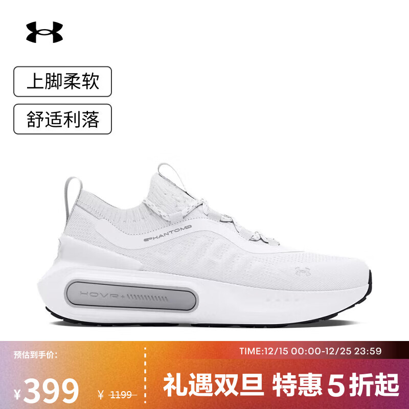 UNDER ARMOUR����Phantom 4�����̳�ͬ���˶�����Ь3027593��ɫ101 41