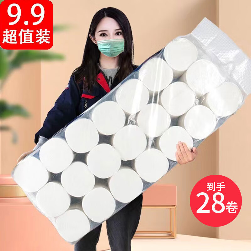 һһ᡿28оֽֽֽӺͲֽ 28һһ᡿ 9.9Ԫ