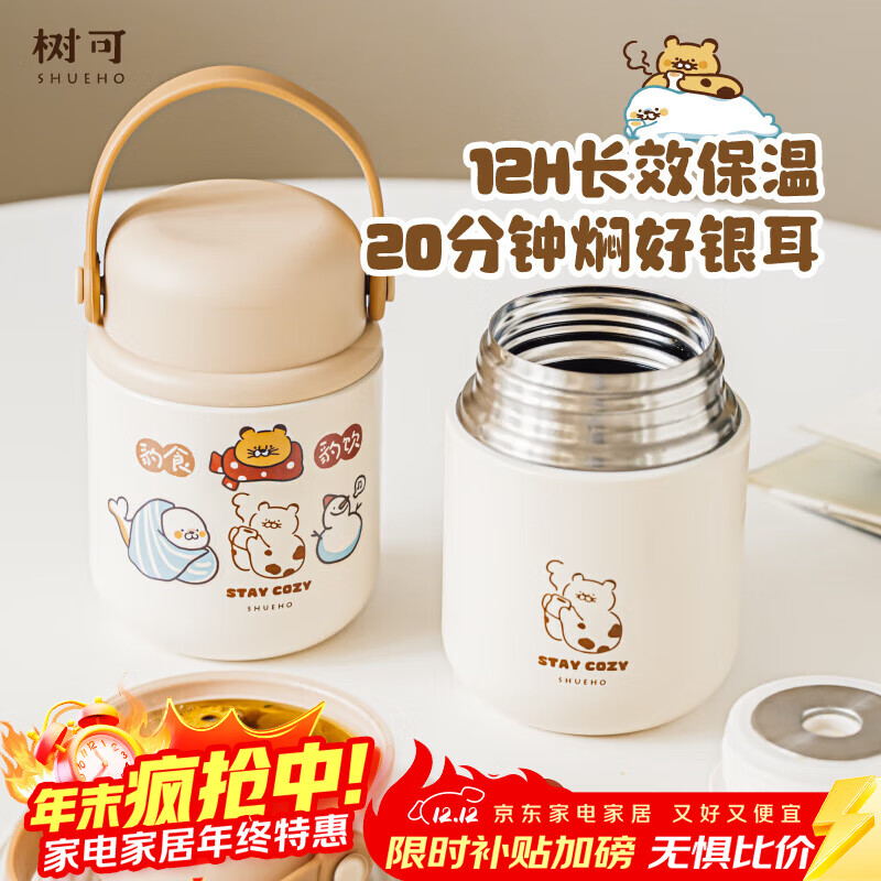 ɱʳձͰ쳬ͺˮֵд 60.6Ԫ