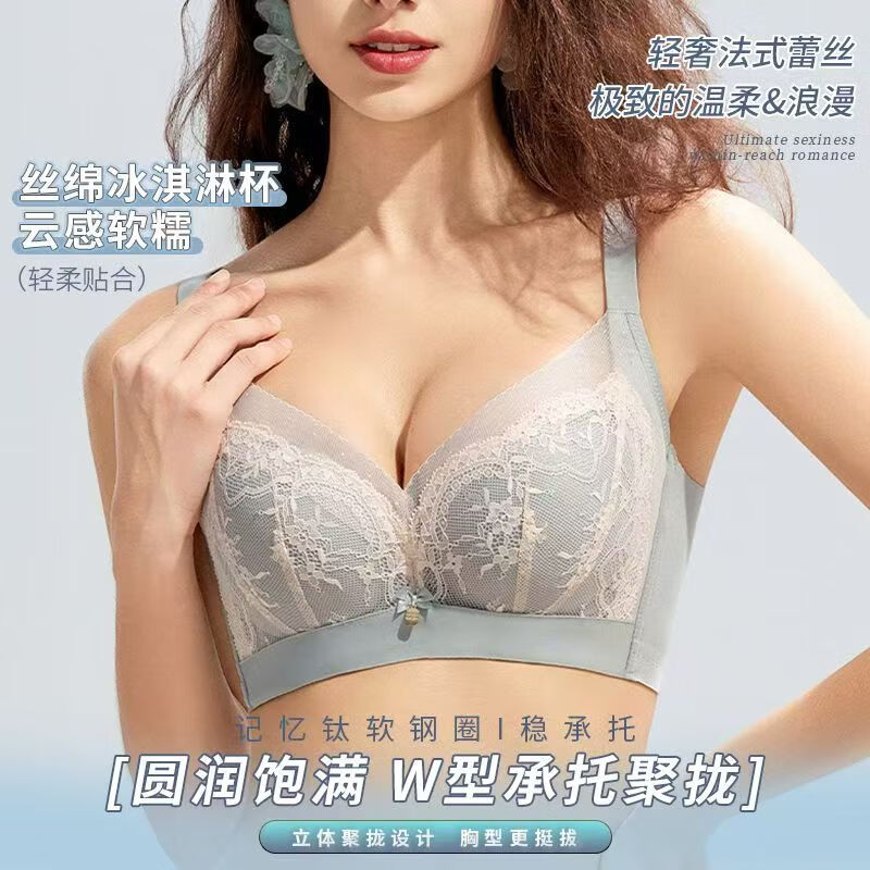 性感蕾丝内衣女大胸显小薄款收副乳防下垂调整型软钢圈上托文胸罩 深棕色 （咖啡棕） 90B