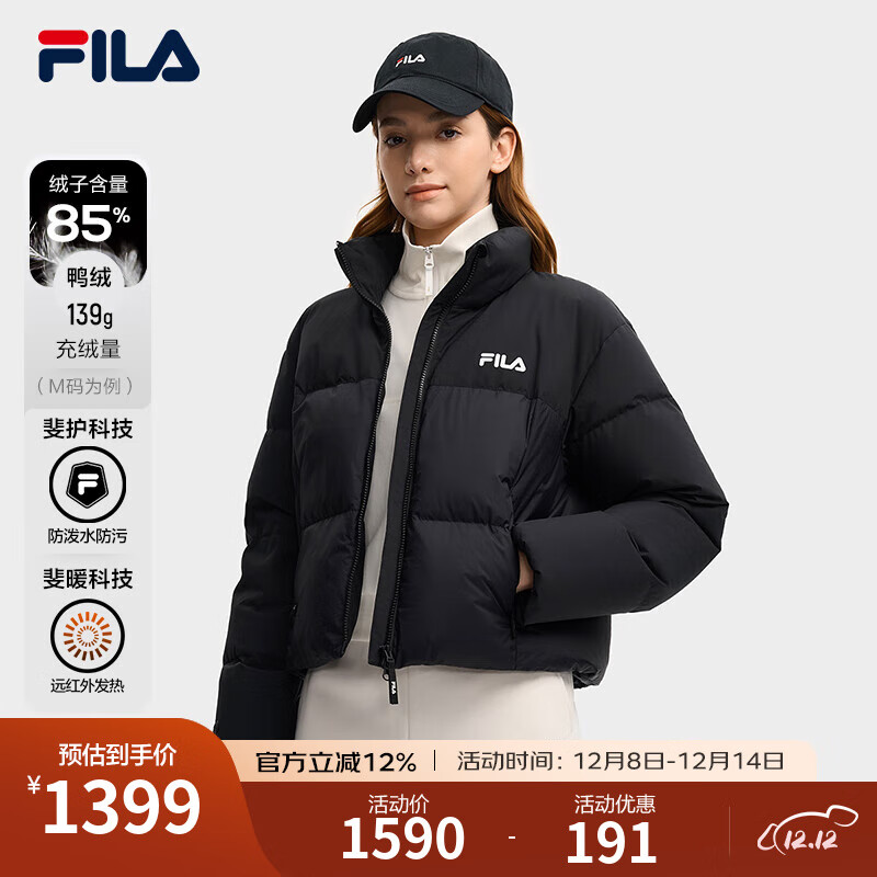 FILA 斐乐杨幂同款女士羽绒服2025冬季新款休闲短款RGB-多彩羽绒外套 正黑色-BK L 170/88A/L