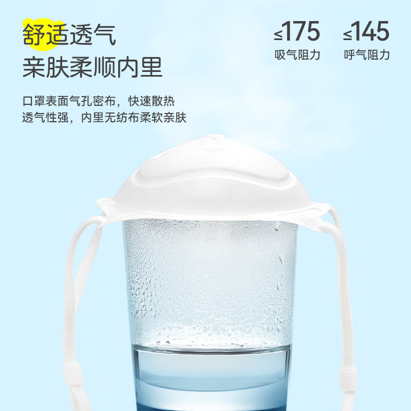 维德婴幼儿0到6月儿童3d立体口罩宝宝0-3岁专用新生小3个月 【0-3岁 共30只】5只/盒*6盒