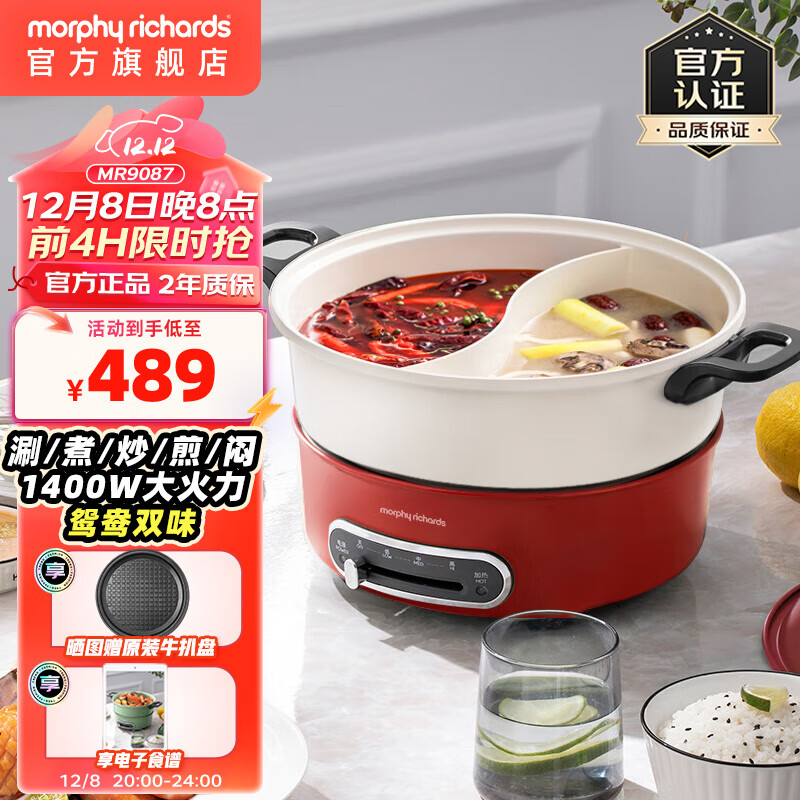 ĦɵMorphyrichards ๦ܹ÷ʽԧ糴տ󳴼MR9087 3L Ӣ׺졾+ԧ 395.1Ԫ