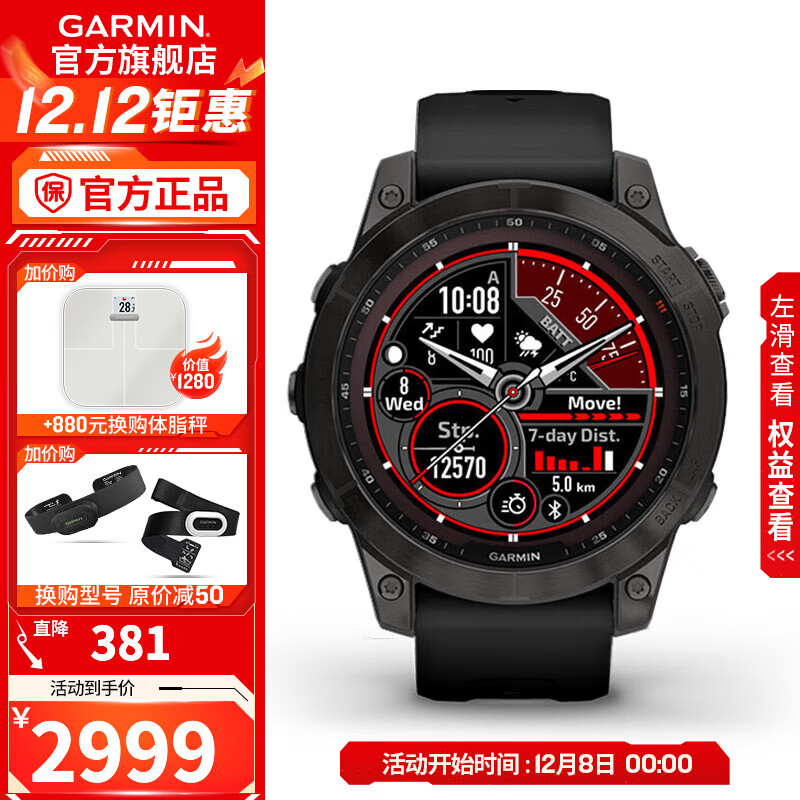 GARMIN/ Fenix7 ֱ DLC̼ 콢 2396.15Ԫ()