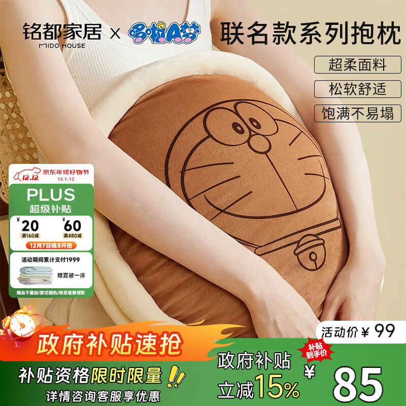 MIDO HOUSE&AɳҼÿо-ͭ 73.41Ԫ