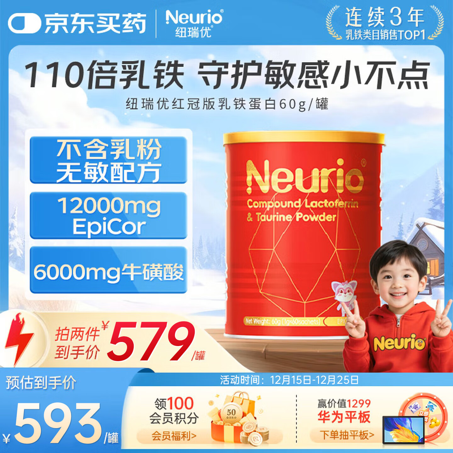 Ŧ���ţ�Neurio���������׺�ڰ��غ�epicorţ���������򵰰�60g 479.7Ԫ(������)