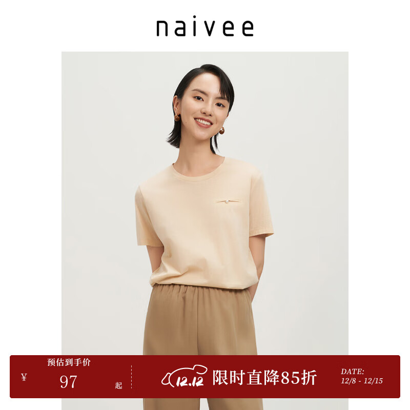 纳薇（naivee）【好棉Tee】中式国风珍珠T恤25夏新款透气圆领基础款T恤女高质量 浅黄 XL