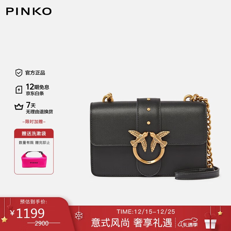 PINKO【品高】女包经典斜挎单肩通勤爆款燕子包七夕礼物100059A0F1