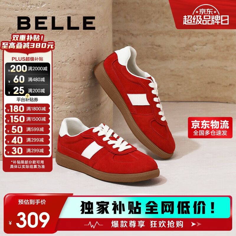 百丽复古阿甘鞋2025秋新百搭休闲鞋B2685CM5 红色 36