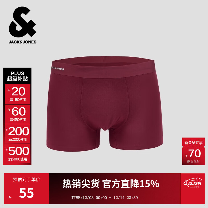 杰克·琼斯（JACK&amp;JONES）2025年款男士平角内裤舒适简约基础纯色内裤男装225392011 E17卡百内酒红色 1条 S (170)