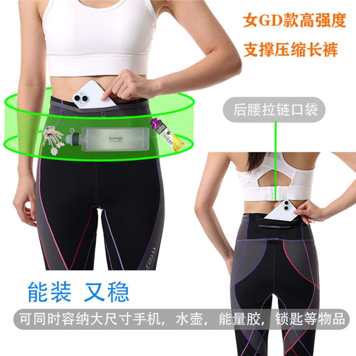 MZPX压缩长裤女GD健身支撑训练马拉松运动跑步速干口袋紧身长裤春秋季 女GD（薄款）黑色 四口袋高强度 M 裤腰周长平量64cm