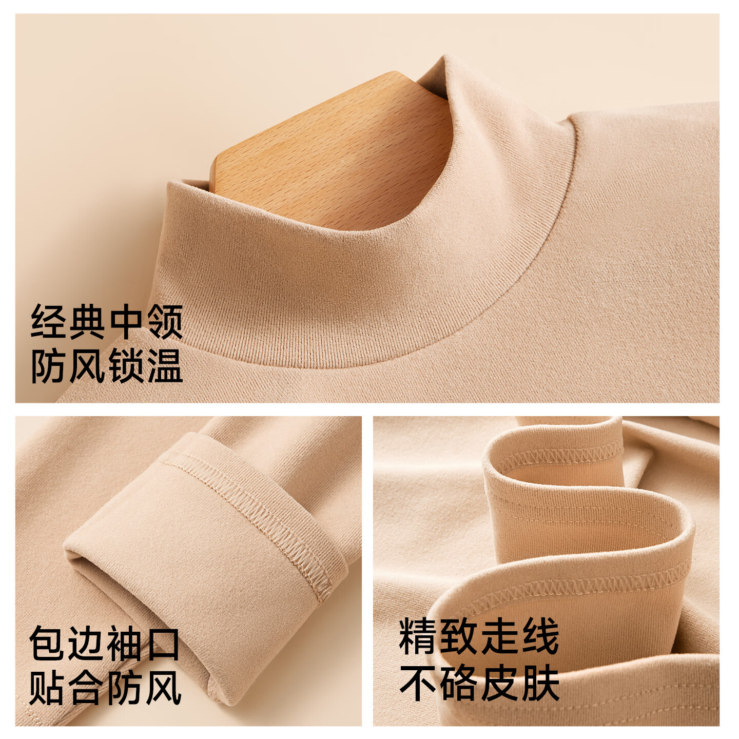 都市丽人高端打底衫山茶花香氛女式肌底衣美肤衣女士保暖亲肤修身半高领 山茶白+简约黑 L