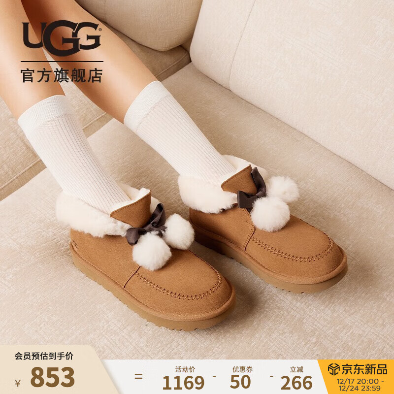 UGG秋季女士时尚舒适平底圆头蝴蝶结翻折鞋口懒人毛毛鞋 1153517 CHE | 栗色 38