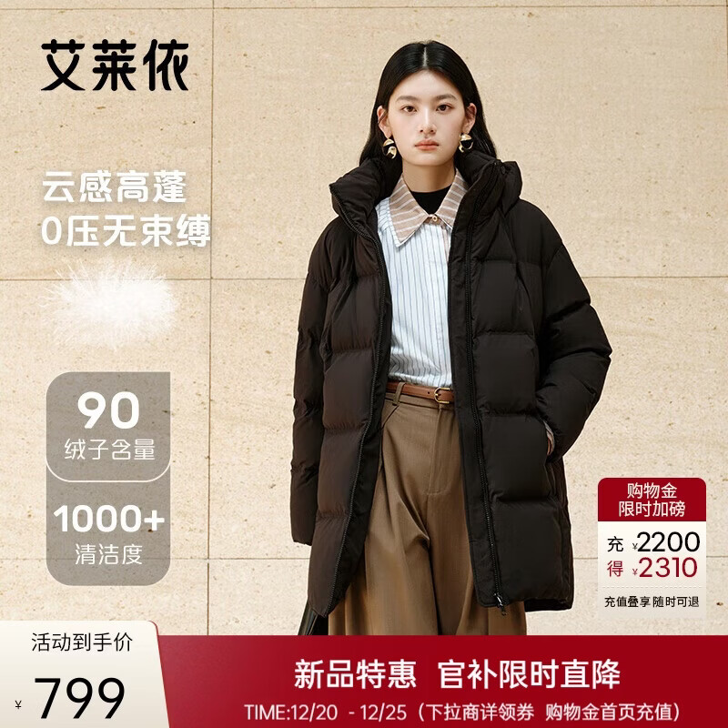 艾莱依泡芙羽绒服女2025冬季时尚中长款廓形连帽加厚保暖外套 炭黑M
