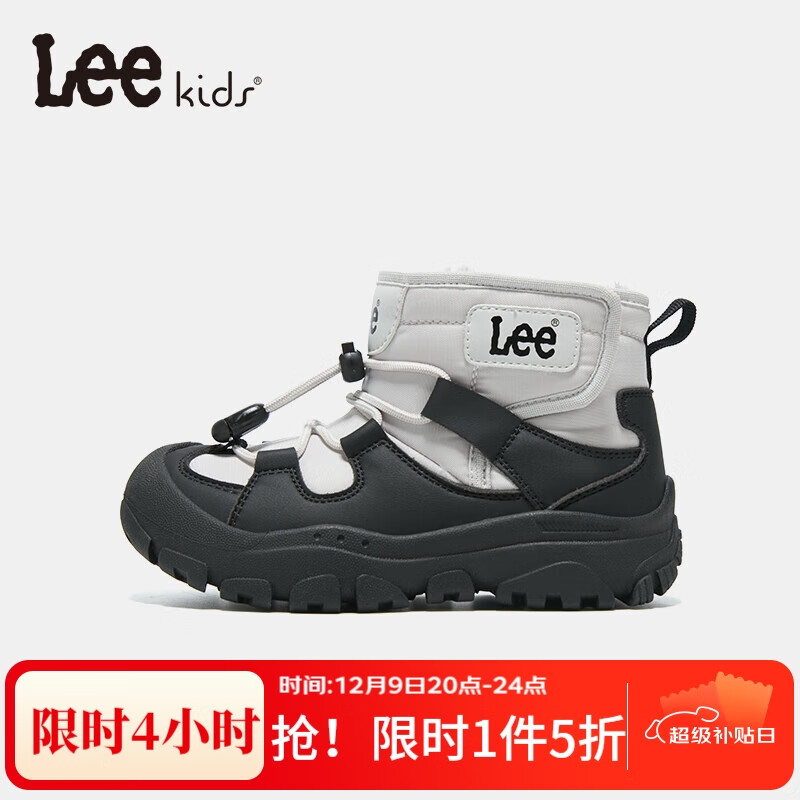 LEE KIDS童鞋冬季新款儿童雪地靴加绒防滑棉靴女童棉鞋子男大童防水中筒靴 黑灰 26 【内长17.3cm适合脚长16.3-16.8cm】