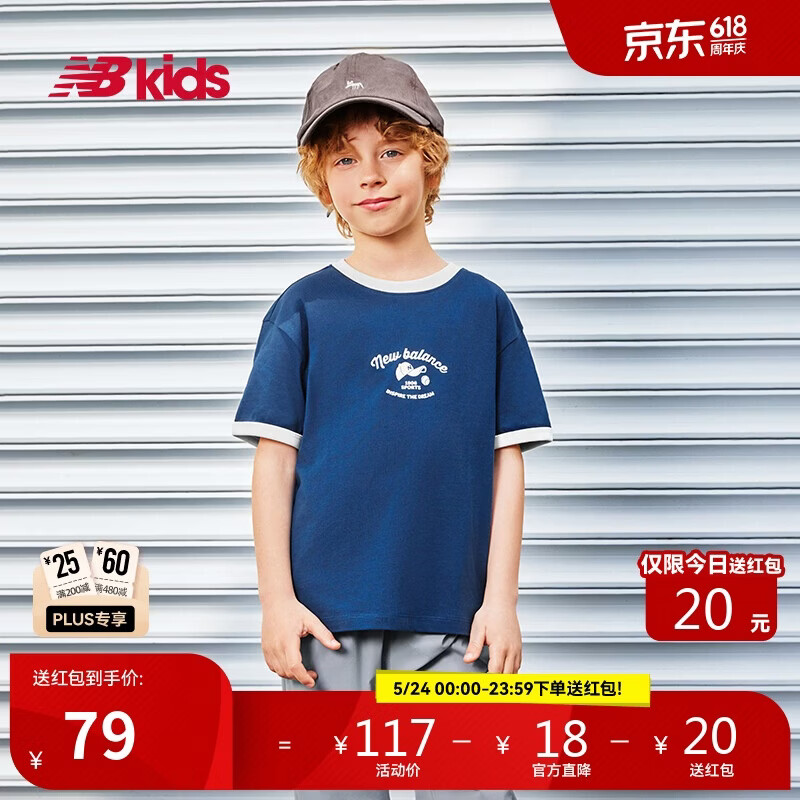 NEW BALANCE童装 4-14岁男女童夏季新品圆领撞色短袖T恤