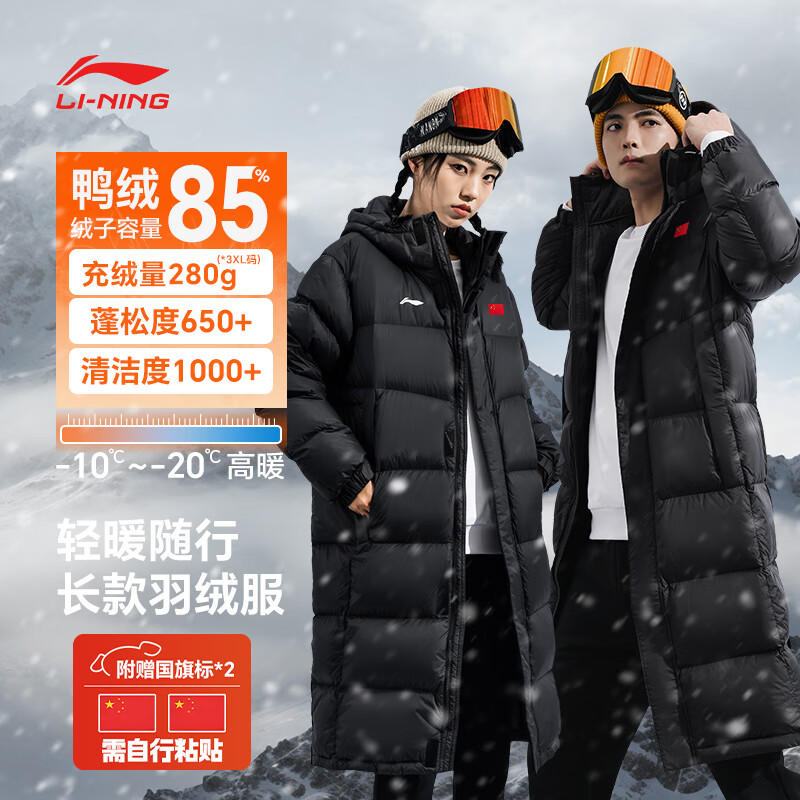 李宁（LI-NING）桑拿羽绒服长款加绒保暖外套2025冬季男女防风连帽羽绒羽毛球服 黑色-3【后背有logo】 【男女同款】 M