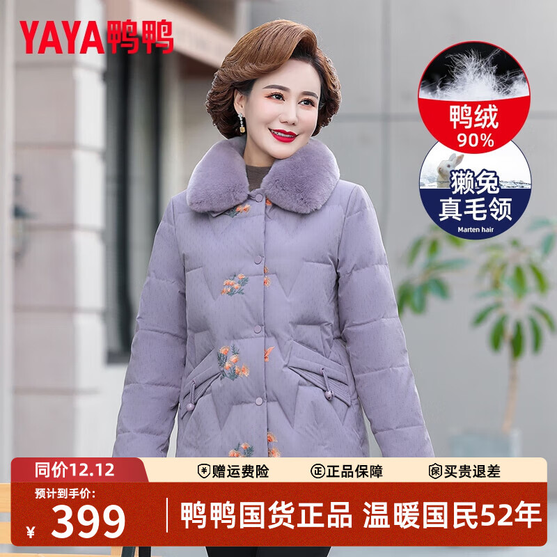 ѼѼ�����������޷�Ů��װ�̿�Ӻ�ůë���������˱�ů�����ް����� ��ɫ 4XL 339Ԫ