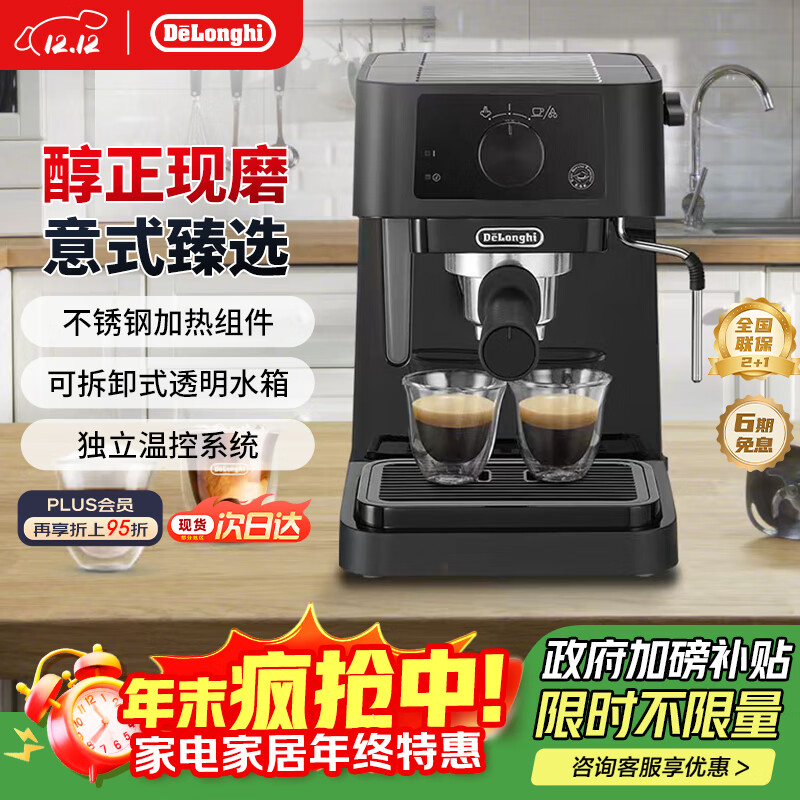 DelonghiȻʽԶ15Barѹö˫¿ԶػɵʽEC235.BK ּ Զػ ɲжʽ͸ˮ 570.09Ԫ