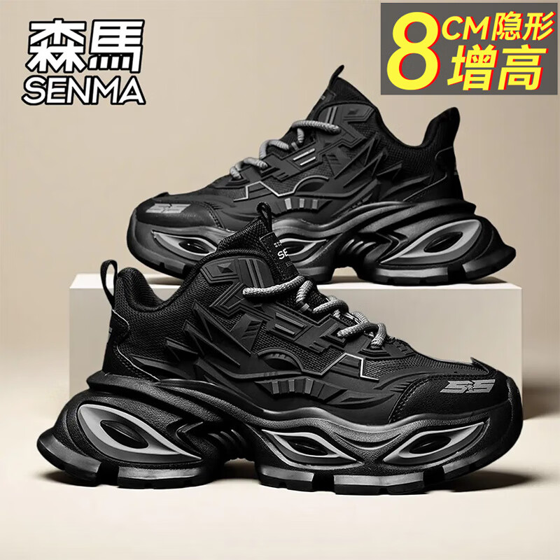 森馬【马年限定】黑武士男鞋2026春季透气休闲运动鞋厚底增高老爹潮鞋 黑灰【增高款】 40 标准码数/现货秒发