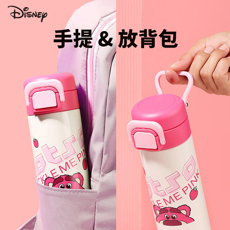 迪士尼（Disney）儿童保温杯316食品级小学生直饮杯上学专用刻字幼儿园水壶450ml 朱迪直饮保温杯