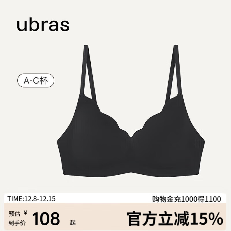 ubras花瓣杯软支撑文胸罩细肩带女士内衣女无钢圈聚拢送礼黑-背勾M