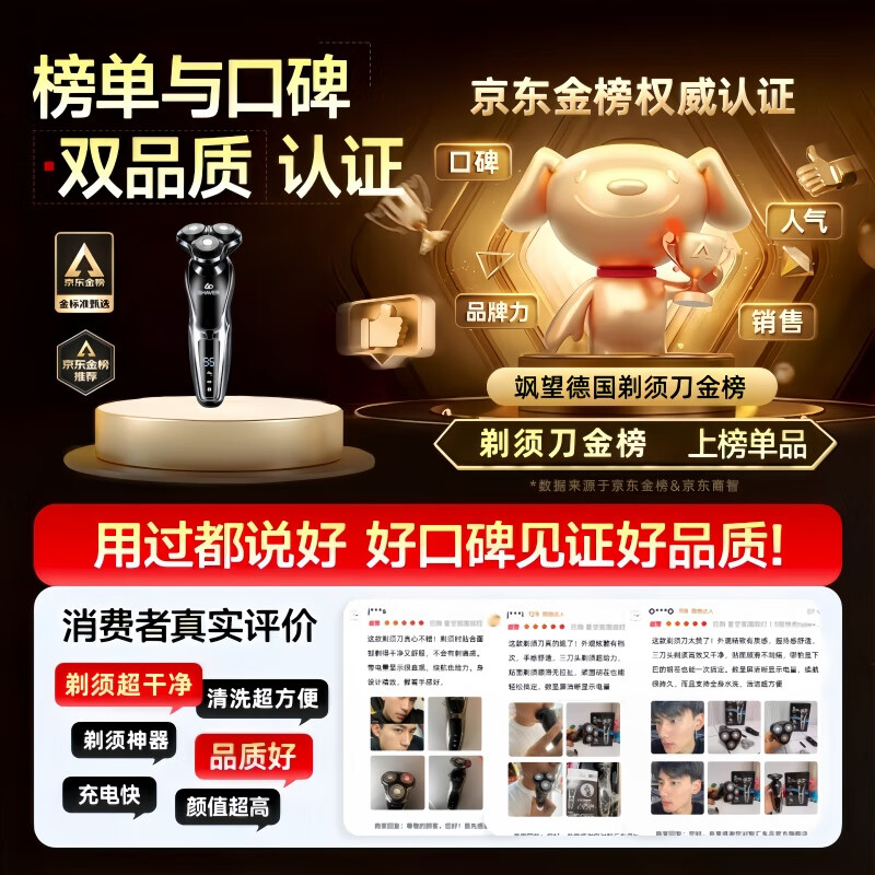 SAWAAG【剃须刀热卖第一】德国剃须刀电动男士2026新款便携款刮胡刀情人节新年生日礼物送男友父亲爸爸 【柔和亲肤 | 敏感肌适用】新6系PRO标准款 新年情人节礼物 剃须刀热卖第一 剃须刀哪个品牌好