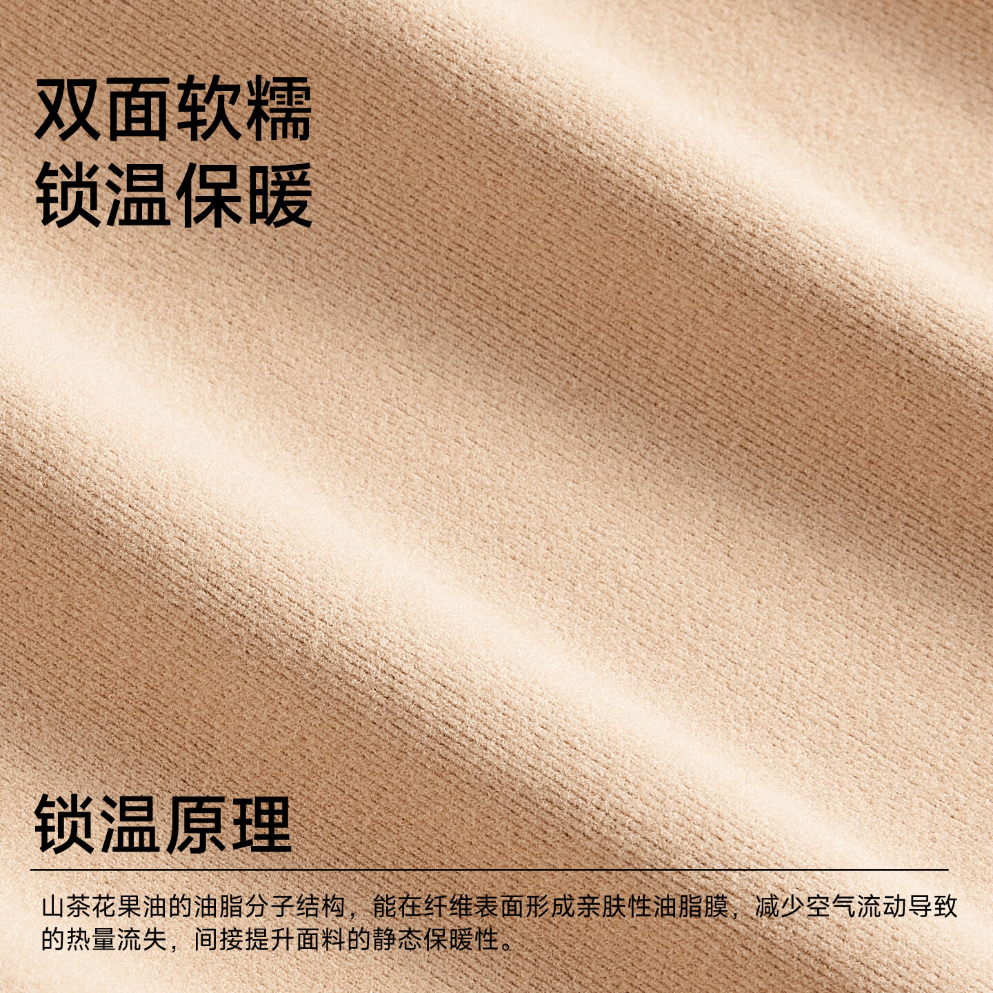 都市丽人高端打底衫山茶花香氛女式肌底衣美肤衣女士保暖亲肤修身半高领 山茶白+简约黑 L