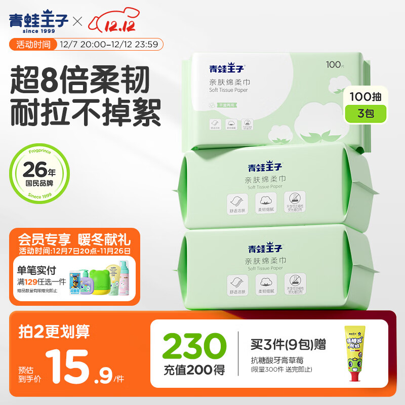  Ӥʪͯϴ ׶԰ѧ 100*3 13Ԫ