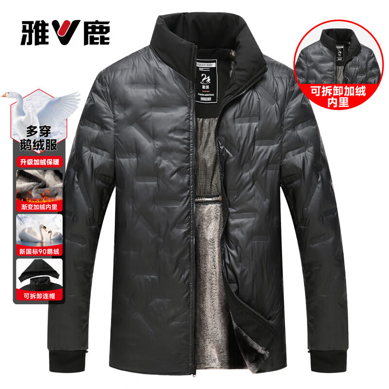 雅鹿鹅绒羽绒服男2025冬季新款五穿加绒脱卸内胆商务中长加厚外套男装 黑色 XL 180【建议拍大一码】