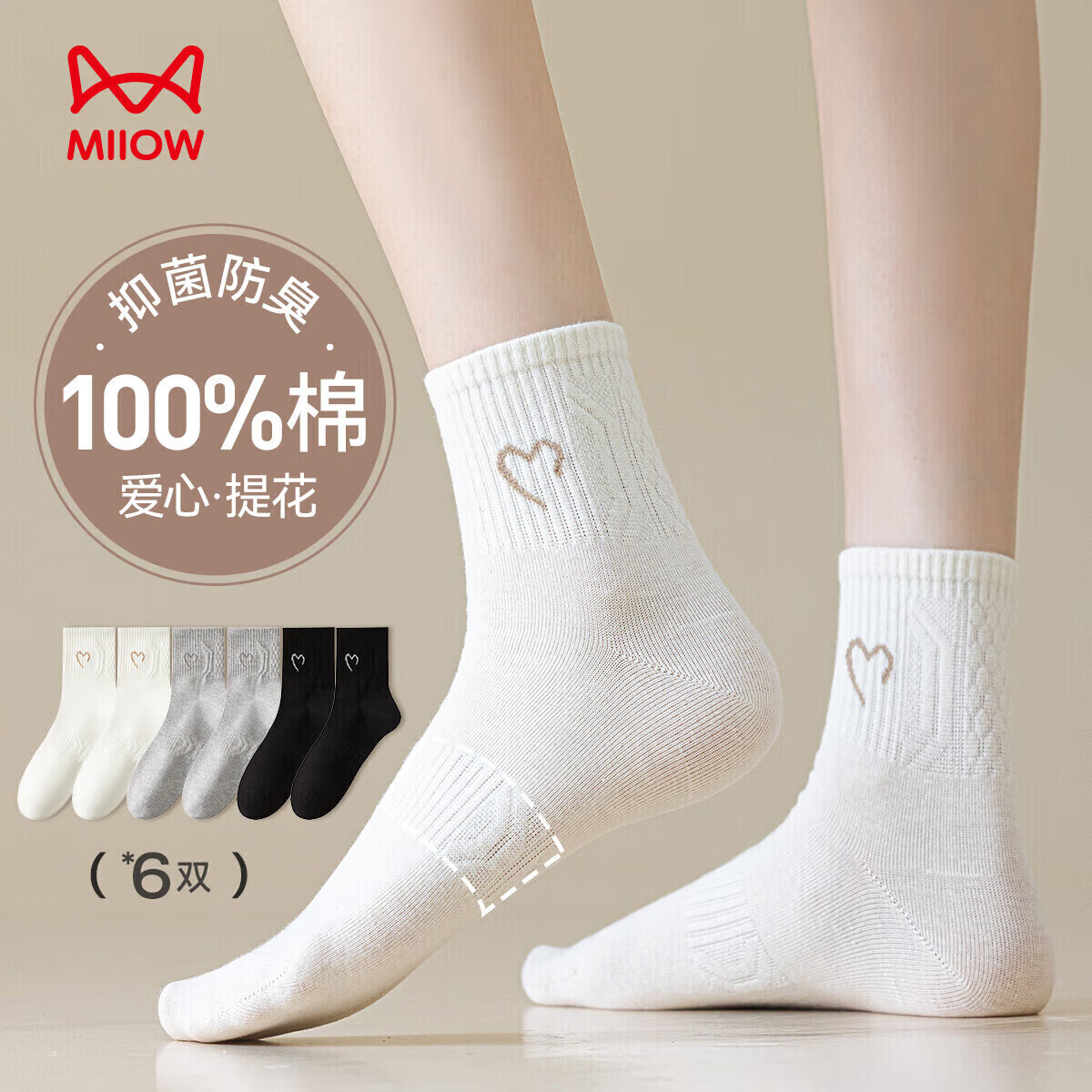 è�� 6˫װ Ůʿ��Ͳ�� �½���100%���� �־����� 2025�¿� �ﶬ�� 19.95Ԫ(����ȯ)