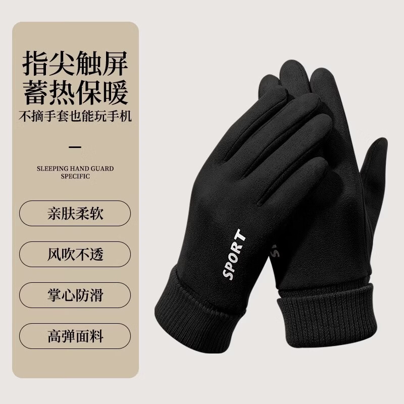 ���޵�ɫ���¿������������Ů�����ˮ��ѩ�����������ױ�ů�������׵��� ��Ƥ���п�-��ɫ ���� 14.4Ԫ