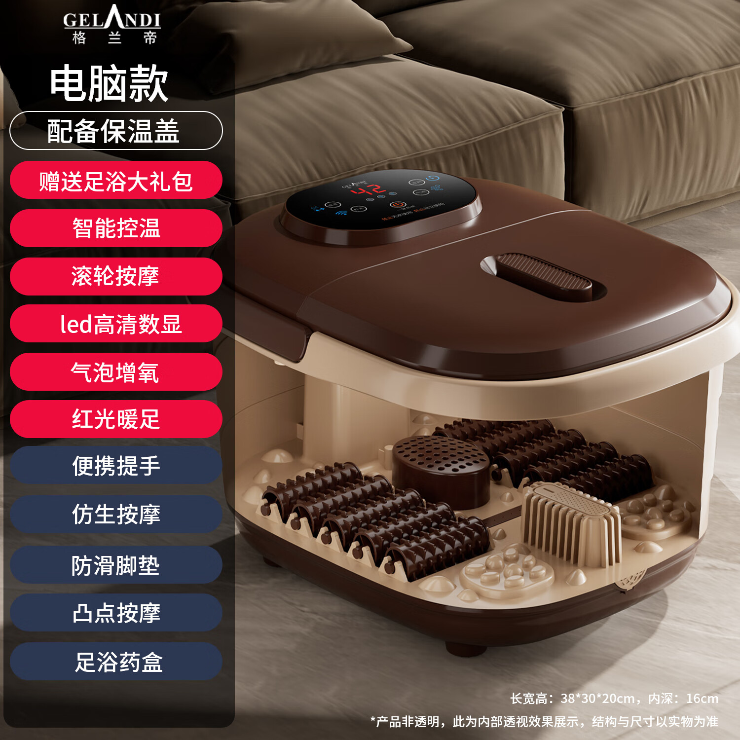 格兰帝中老年智能恒温按摩足浴盆泡脚桶家电礼物足浴器泡脚盆泡脚桶家用电加热洗脚桶按摩泡脚器脚动按摩 【电子气泡恒温款】温度设定时间设定气泡增氧送足浴包