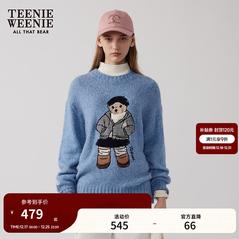 Teenie Weenie小熊女装简约风冬装时髦花纱套头毛衣圆领针织衫蓝色 蓝色 M 165
